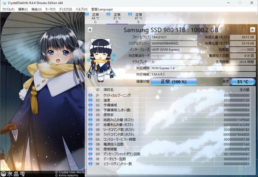 内蔵型SSD Samsung 860 EVO NVMe M.2 1TB SSD
