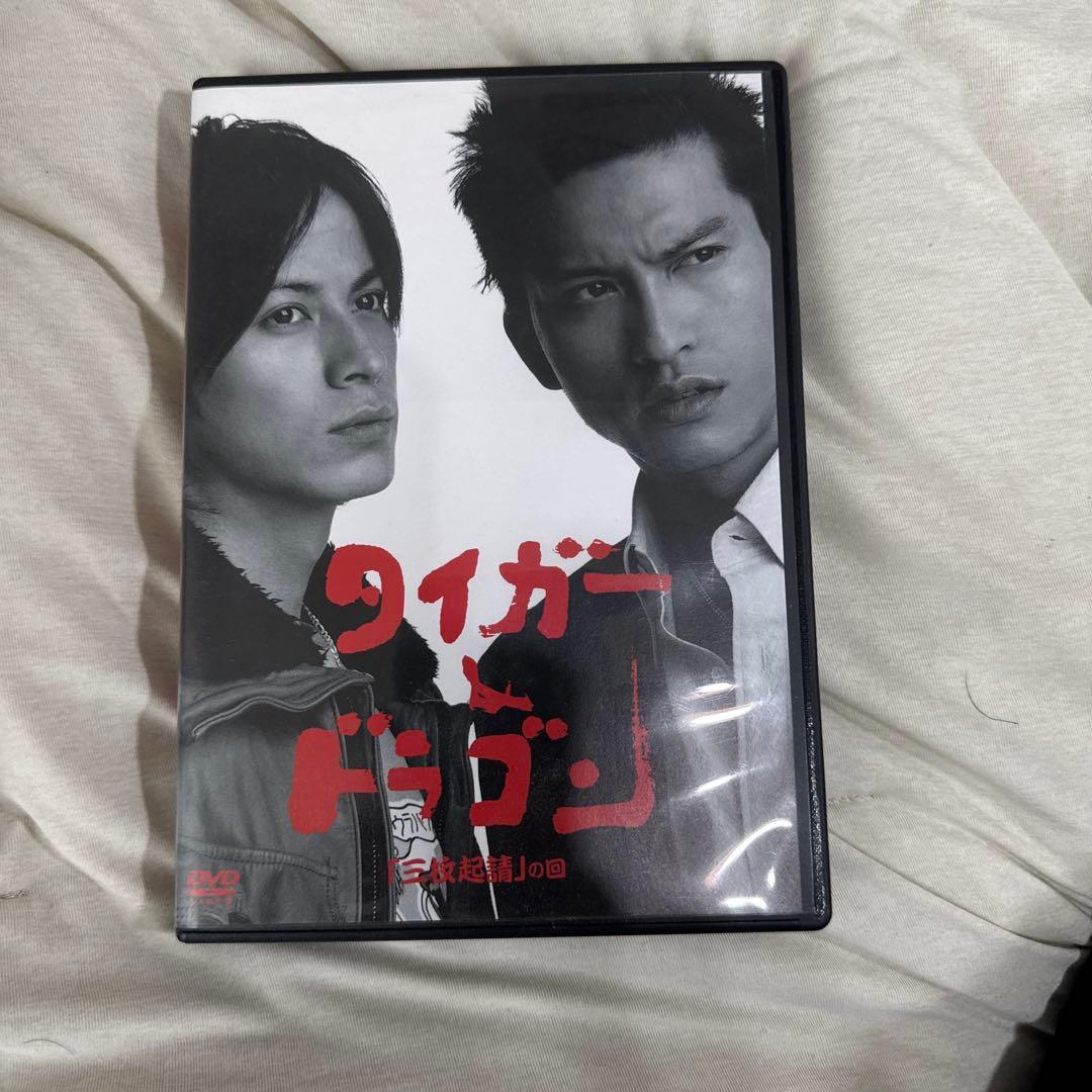 タイガー&ドラゴン DVD-BOX〈6枚組〉+三枚起請の回セット