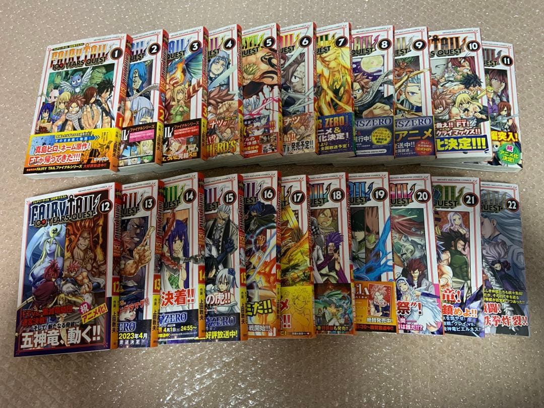 最終値下げ　全巻初版帯付き　フェアリーテイル100年クエスト　1〜22巻