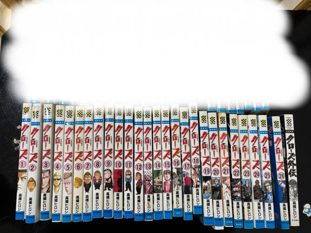 【良品】クローズ　ワースト　クローズゼロ　全巻セット