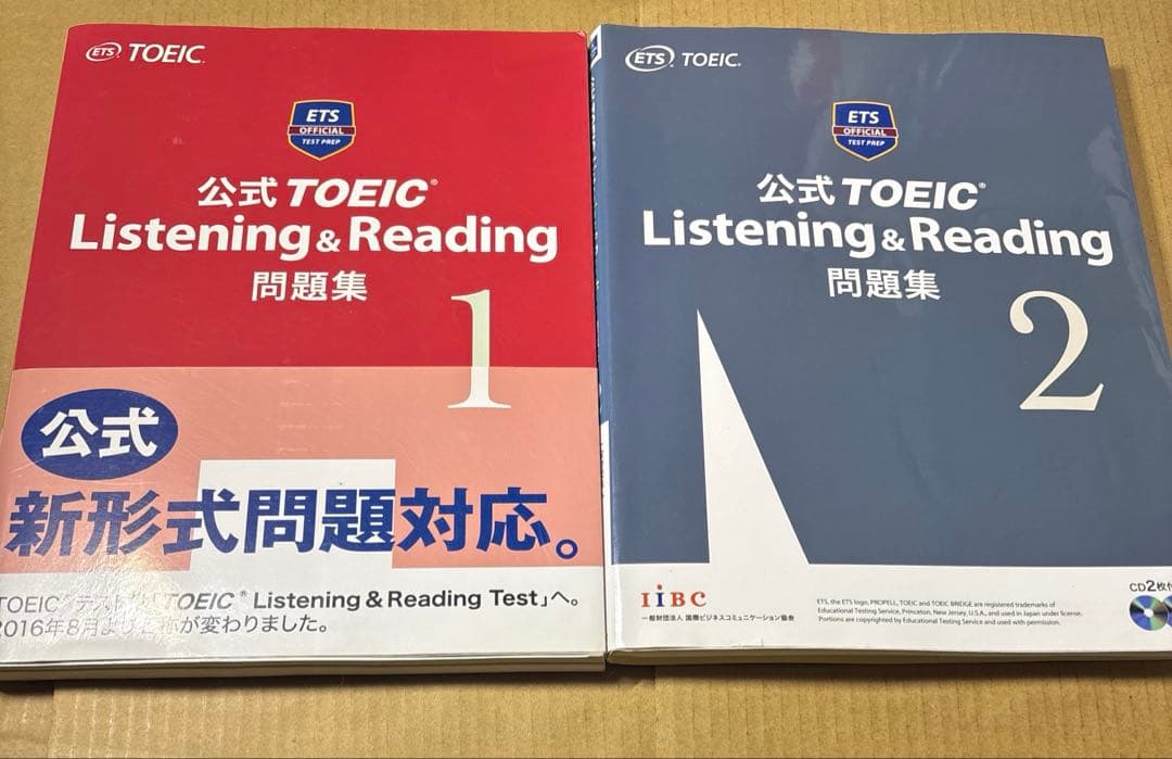 5474YM◎公式TOEIC Listning&Reading問題集　9冊セット