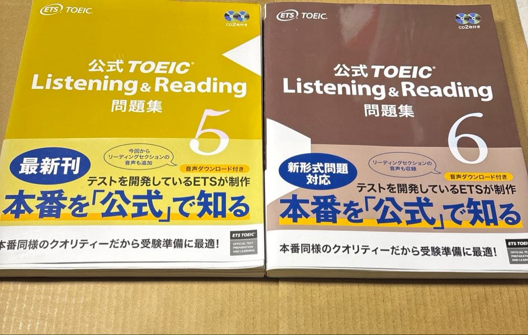 5474YM◎公式TOEIC Listning&Reading問題集　9冊セット