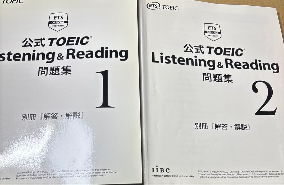 5474YM◎公式TOEIC Listning&Reading問題集　9冊セット