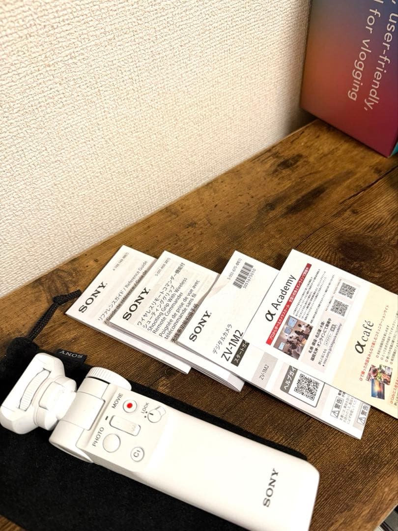 SONY VLOGCAM ZV-1 Ⅱ ホワイト