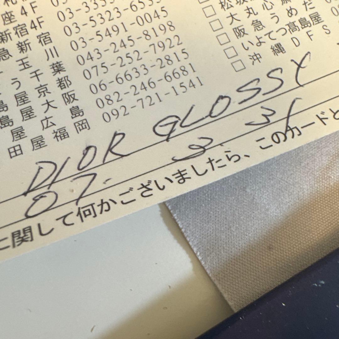 Dior Christian Dior サングラス ホワイト