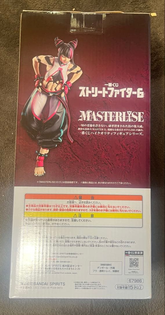 【即日発送】ストリートファイター6 一番くじ A賞 ジュリ MASTERLISE