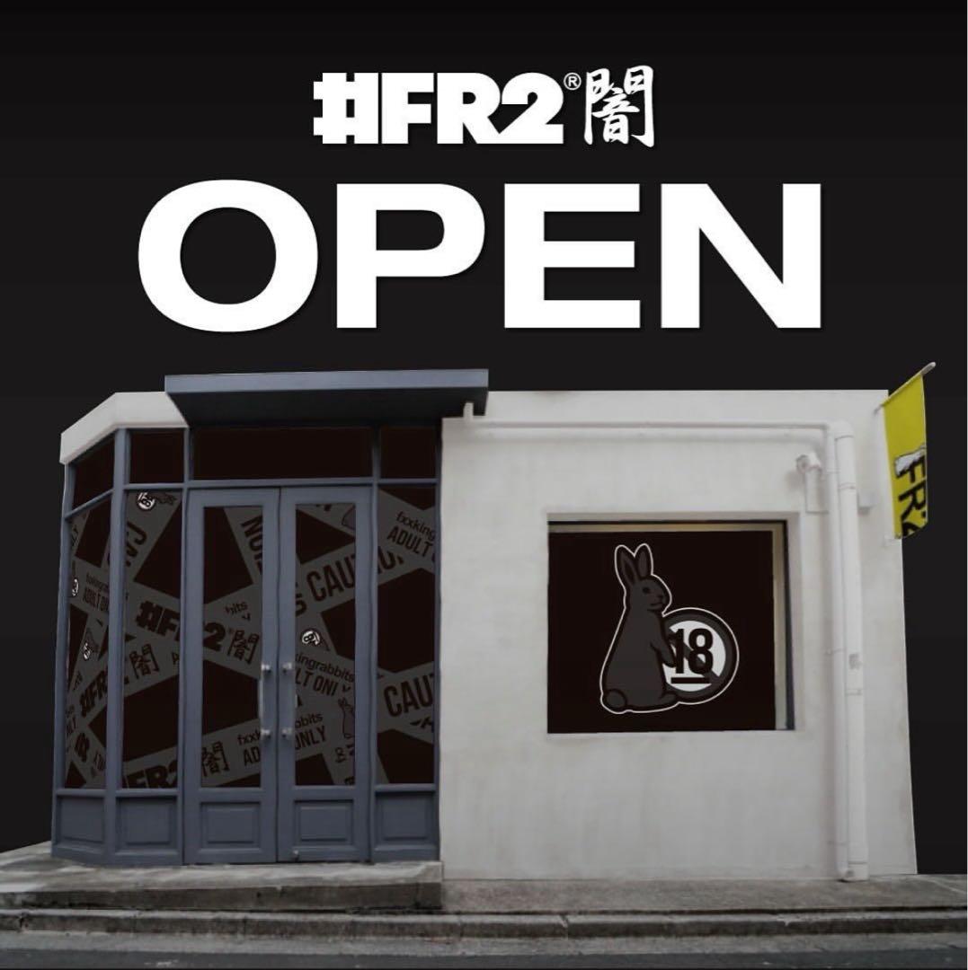 激レアFR2闇 ブラック ／ADULT ONLY ／パーカー&Tシャツ