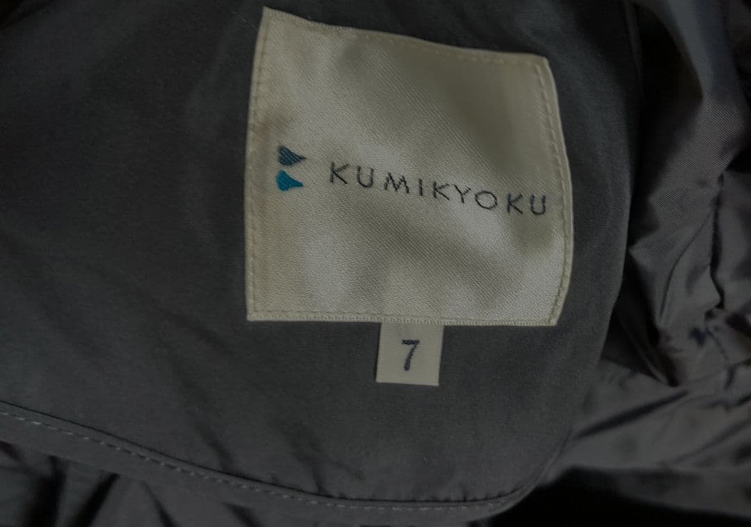 いろはにほへと【美品】KUMIKYOKU 組曲 マルチWAYコート