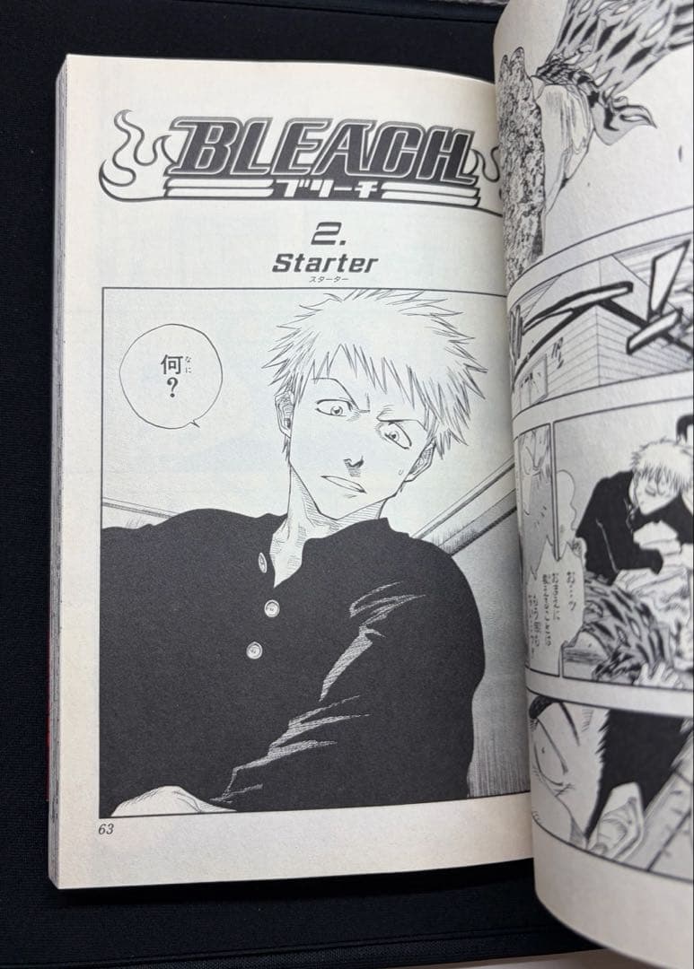 【初版】BLEACH ブリーチ 1巻 初版久保帯人【希少品】