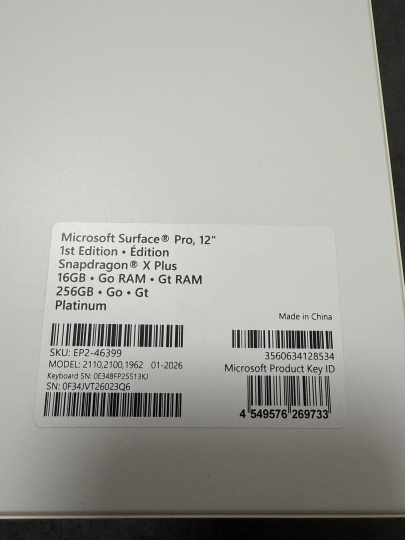 Surface Pro 12インチ ペン&キーボード&電源付 EP2-46399