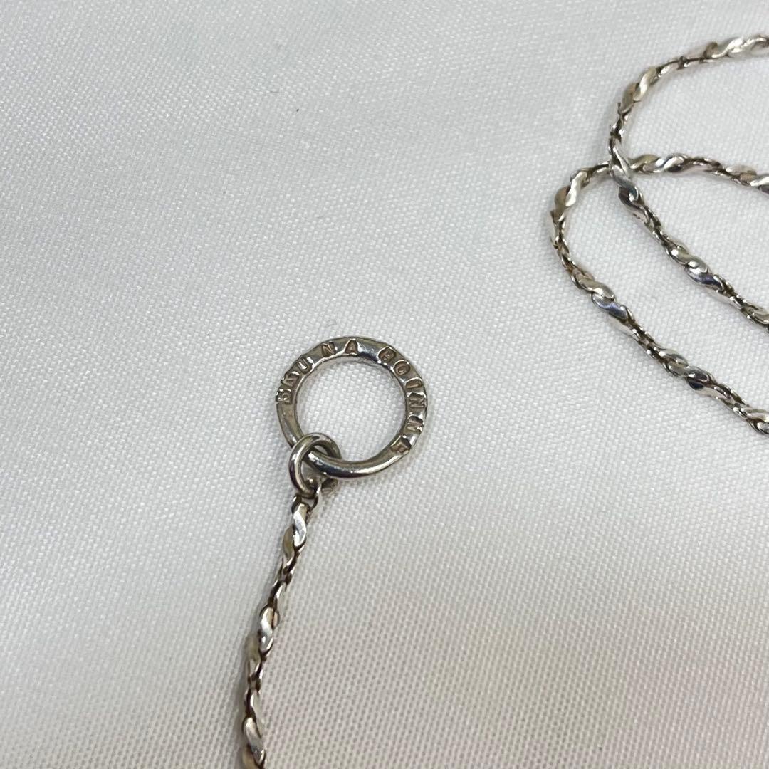 【廃盤品】 ブルーナボイン ジェニチェーン チェーンのみ