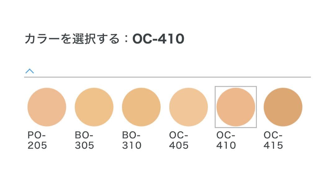 ■KOSEインフィニティモイスチュアコンセントレートファンデーション＆ベース