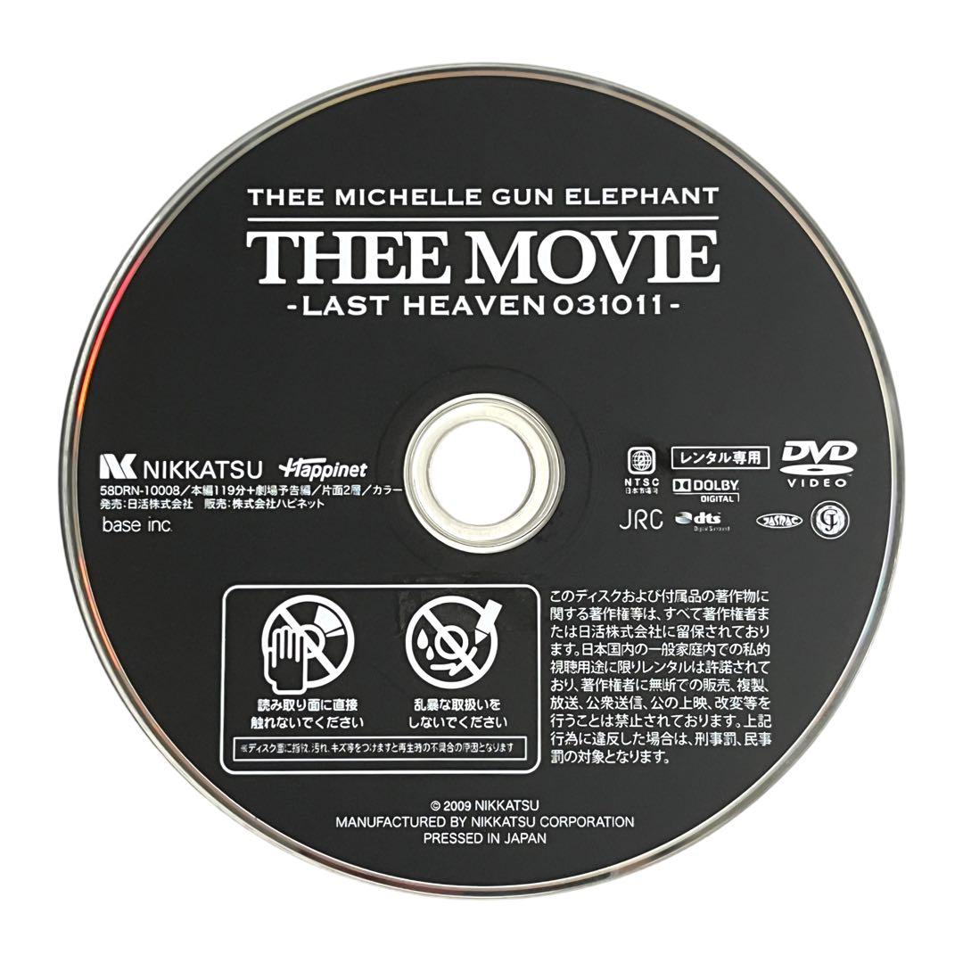 新品ケース DVD ミッシェル・ガン・エレファント 「THEE MOVIE」