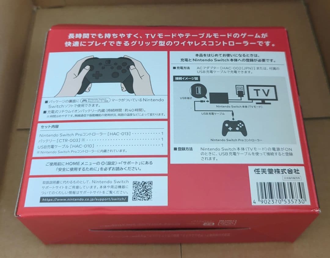 Nintendo JOY-CON (L)/(R) ブルー/ネオンイエロー