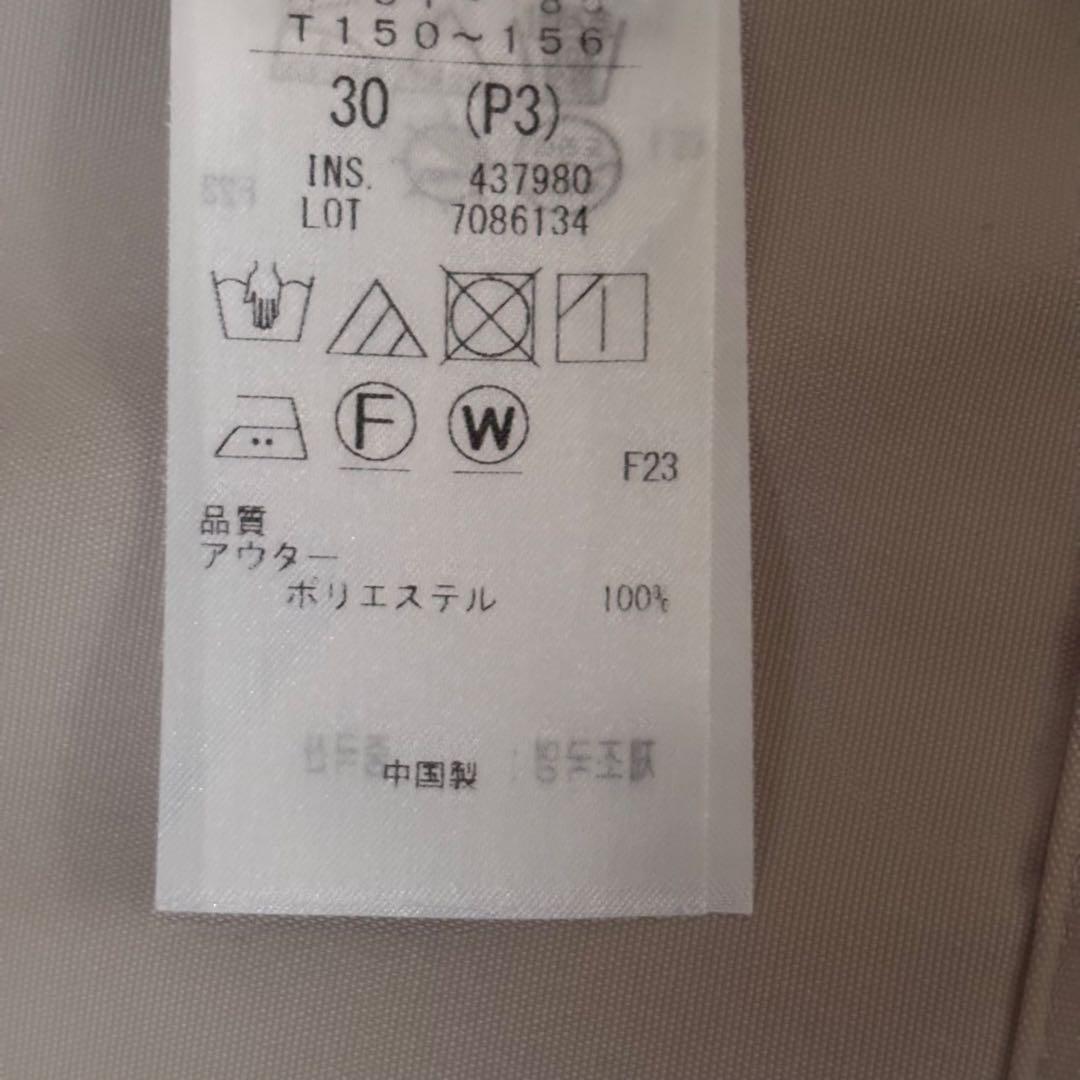 完売　2024年度　23区S　【撥水加工】マルチウェイ アウター　¥49,500