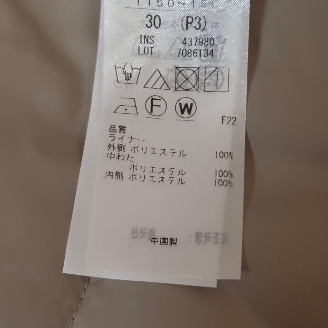 完売　2024年度　23区S　【撥水加工】マルチウェイ アウター　¥49,500