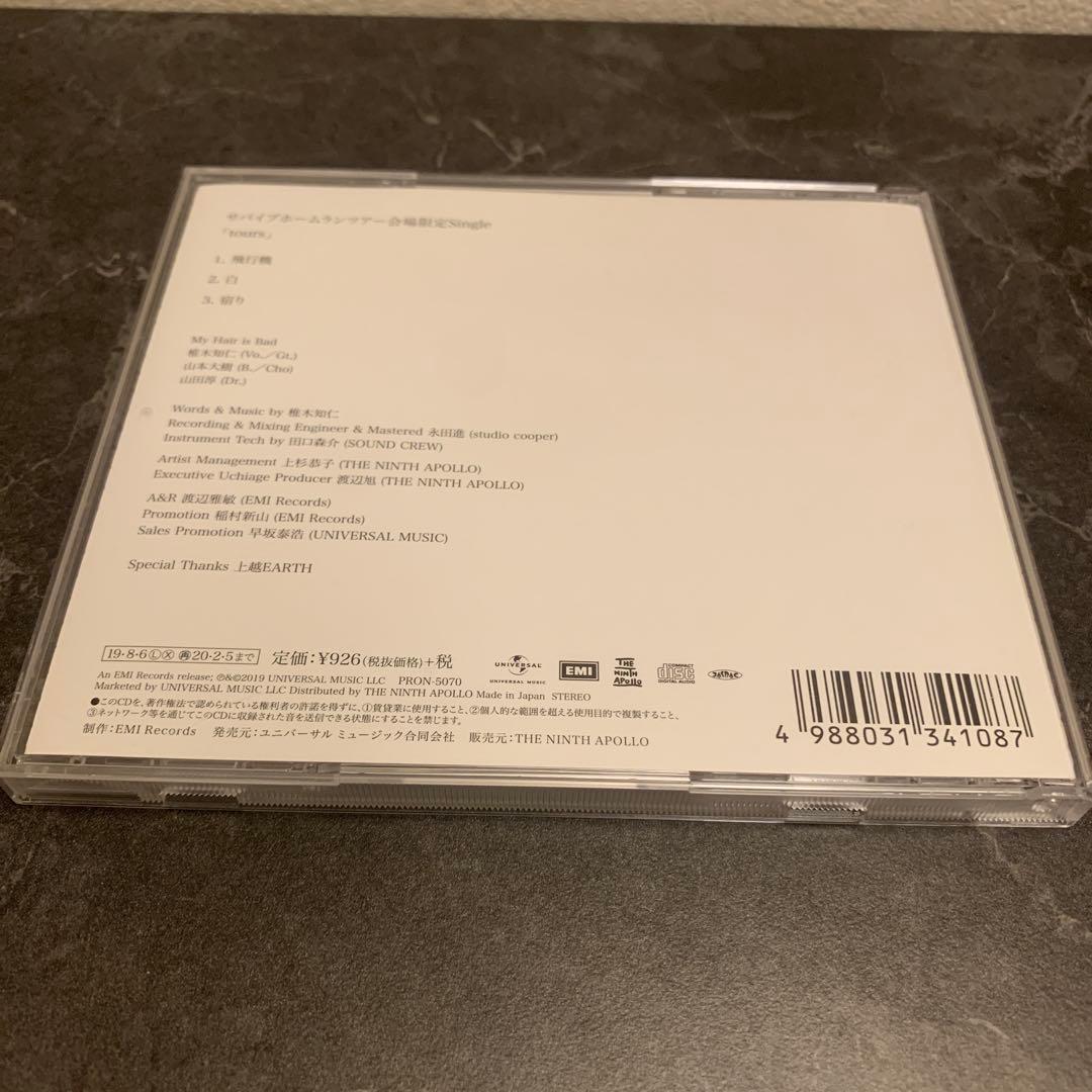 【レア】My Hair is Bad 会場限定CD 「tours」