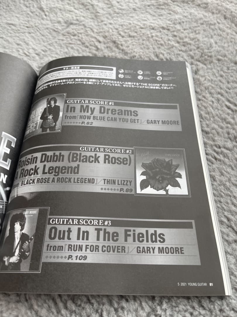 Gary Moore Best Wide Edition バンドスコア　DVD