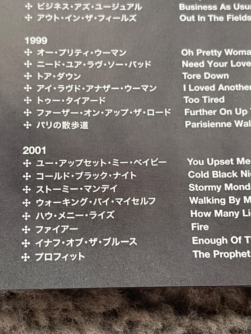 Gary Moore Best Wide Edition バンドスコア　DVD