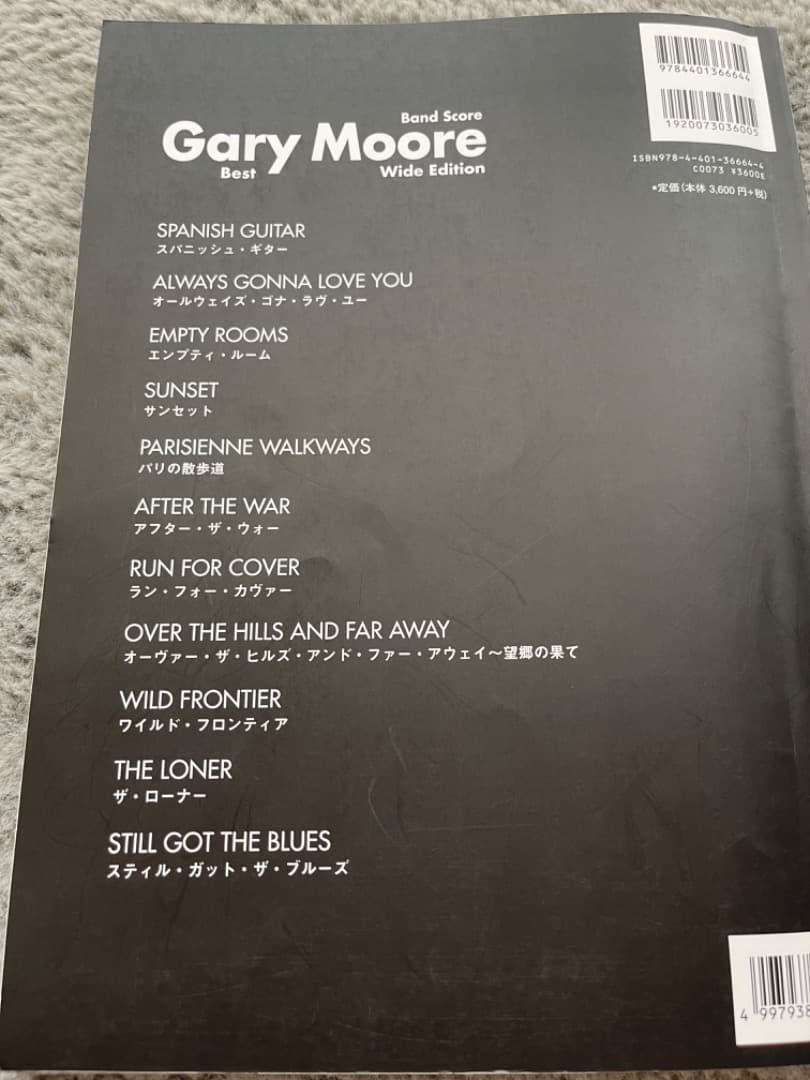 Gary Moore Best Wide Edition バンドスコア　DVD