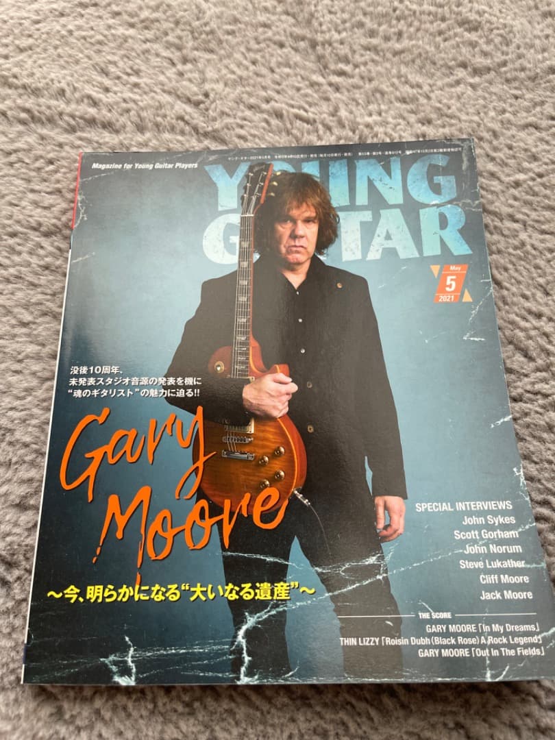 Gary Moore Best Wide Edition バンドスコア　DVD