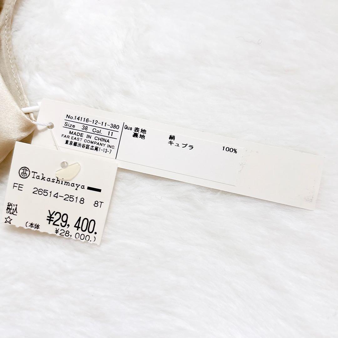 新品 ANAYI シルク100% タック フレアワンピース ビーズ装飾 ベージュ