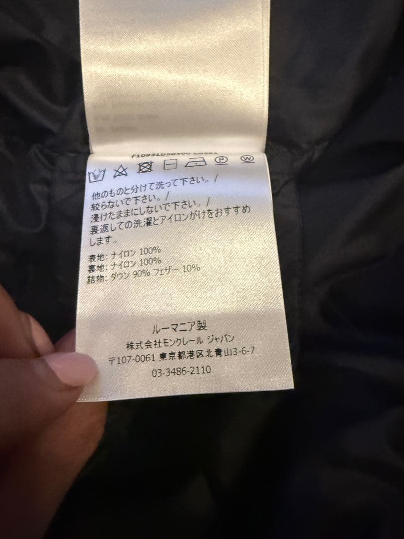 ♡凛♡ Moncler ブラック ロングコート