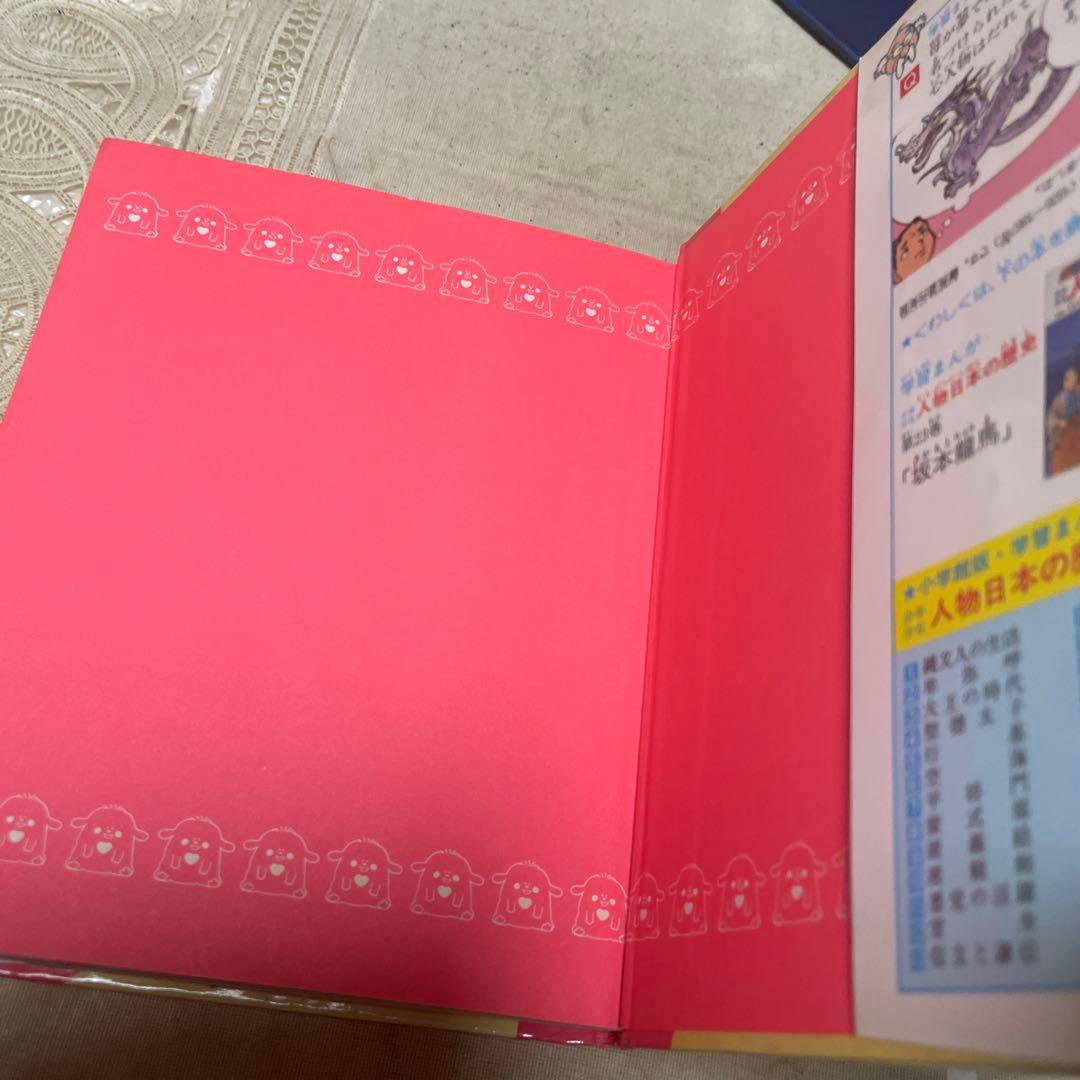 世界のおかし作り　ミニレディー百科