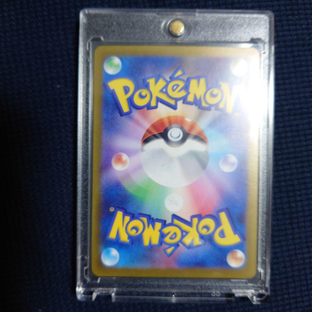 ポケモンカード　タロ