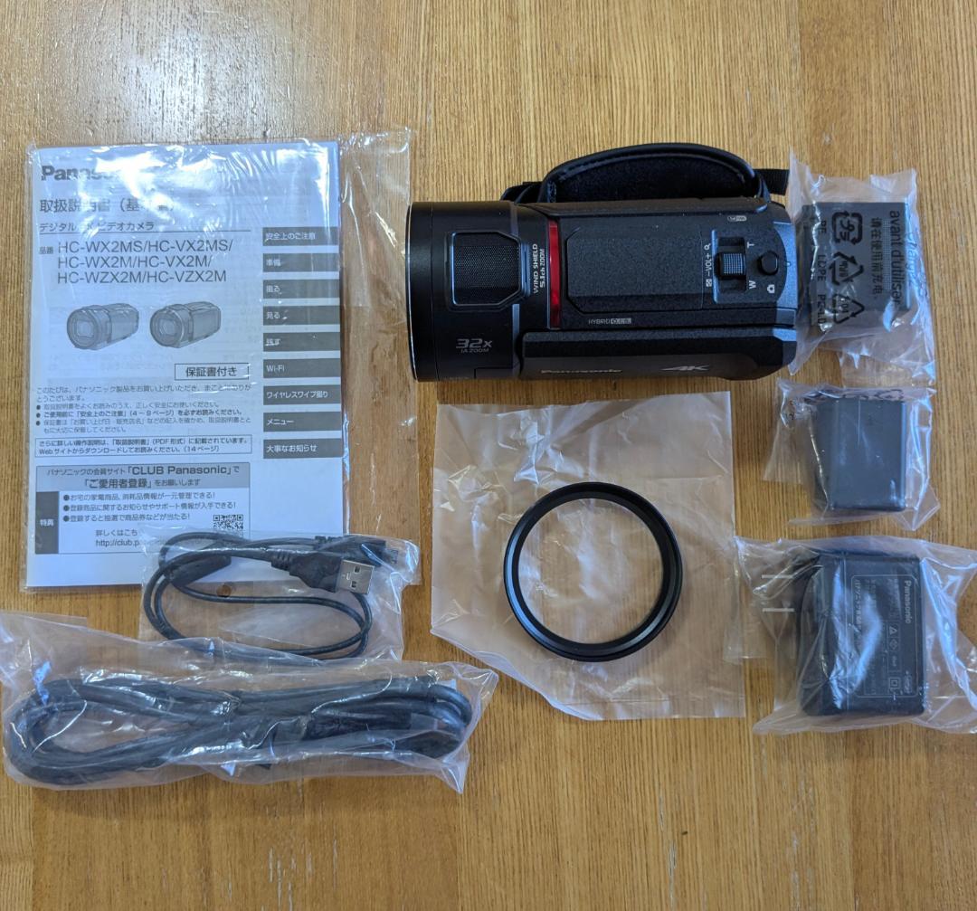 Panasonic HC-VX2MS 4Kビデオカメラ ブラック 保証付 おまけ