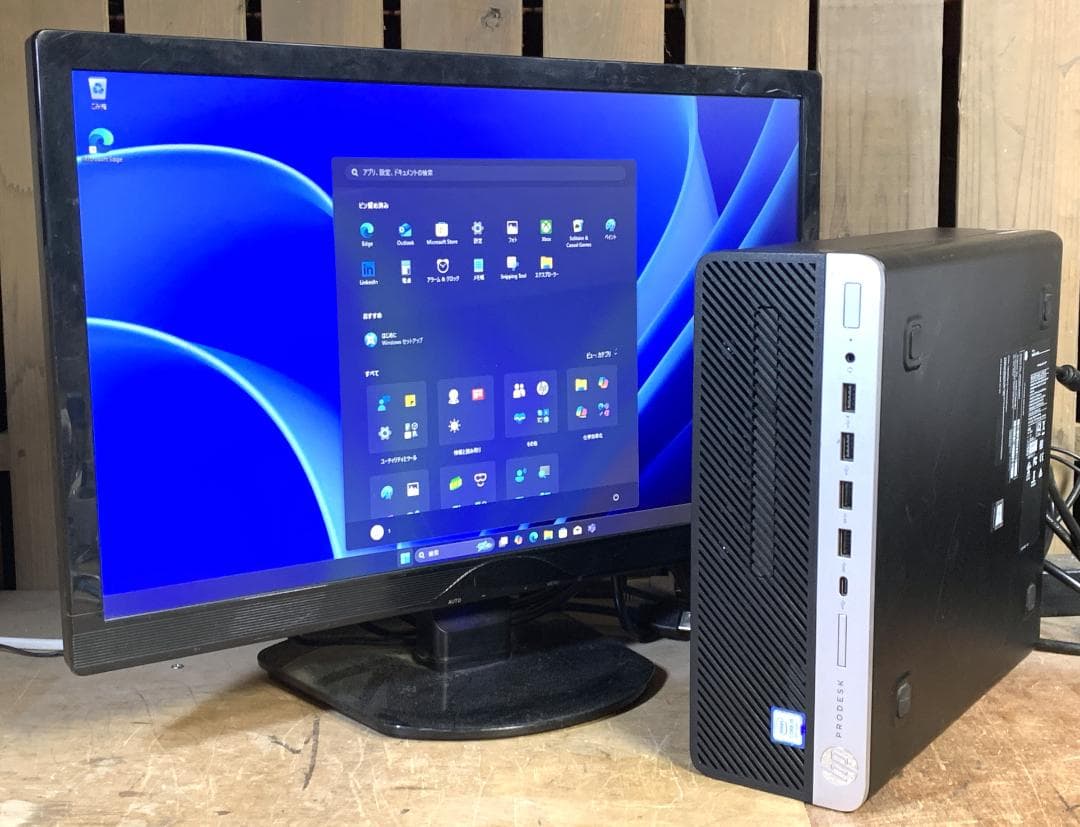 hp M.2＋3.0TB Windows11 25H2 i5 20GBメモリ