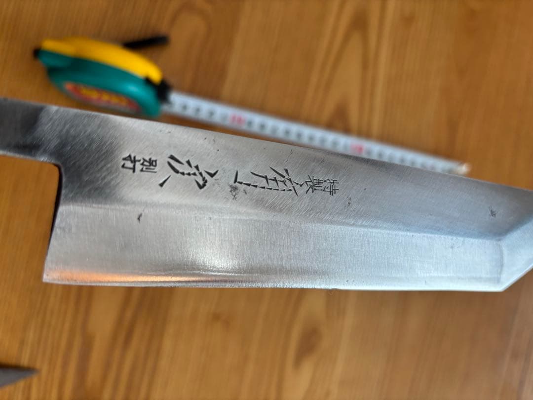 有次　青鋼