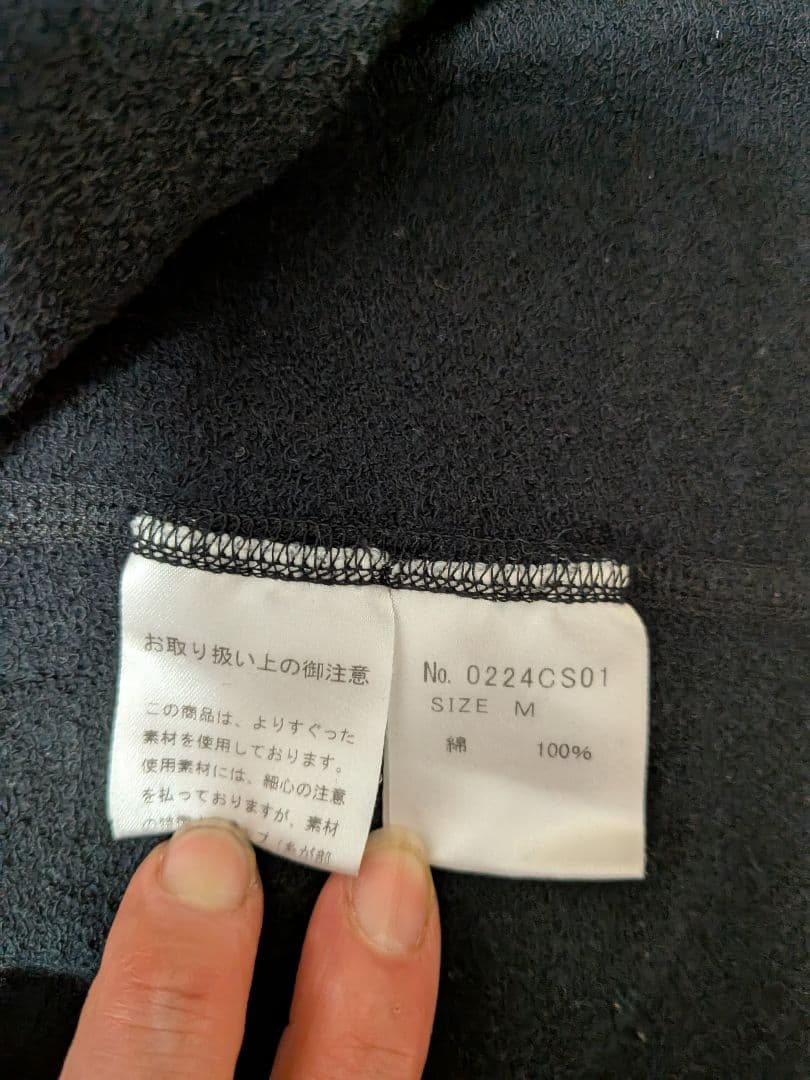HYSTERIC GLAMOUR ブラック 長袖Tシャツ M