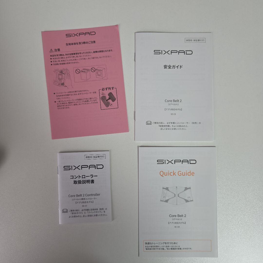シックスパッド コアベルト 2 専用コントローラー付　Lサイズ