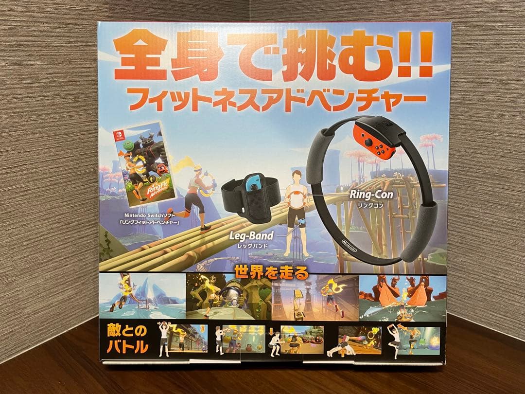 【新品・未使用】リングフィット アドベンチャー（ソフト・リングコン同梱版）