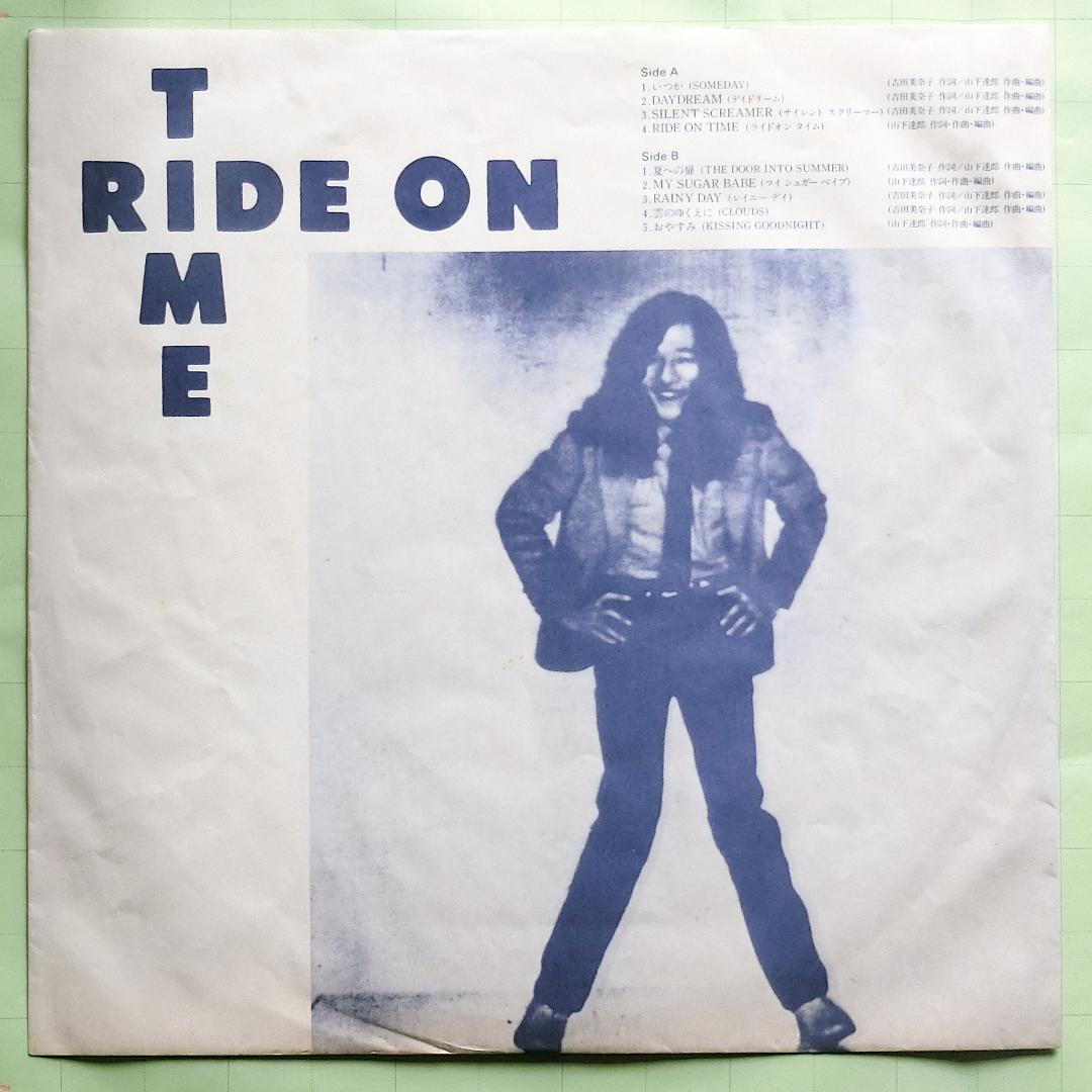 山下達郎 ride on time RIDE ON TIME レコード LP