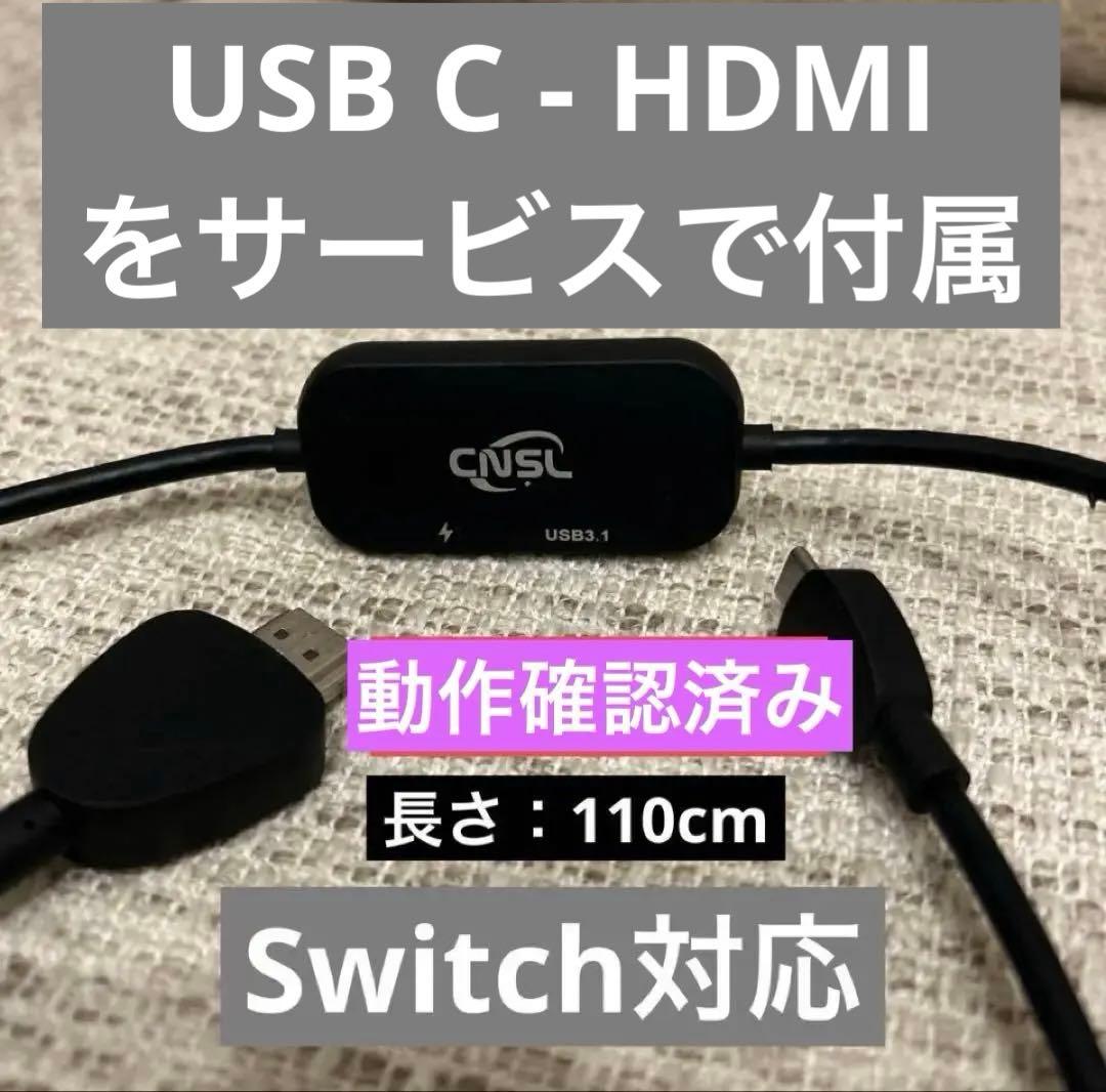 【中古：旧型】ドック無しでプレイできる！　　Switch.1 本体