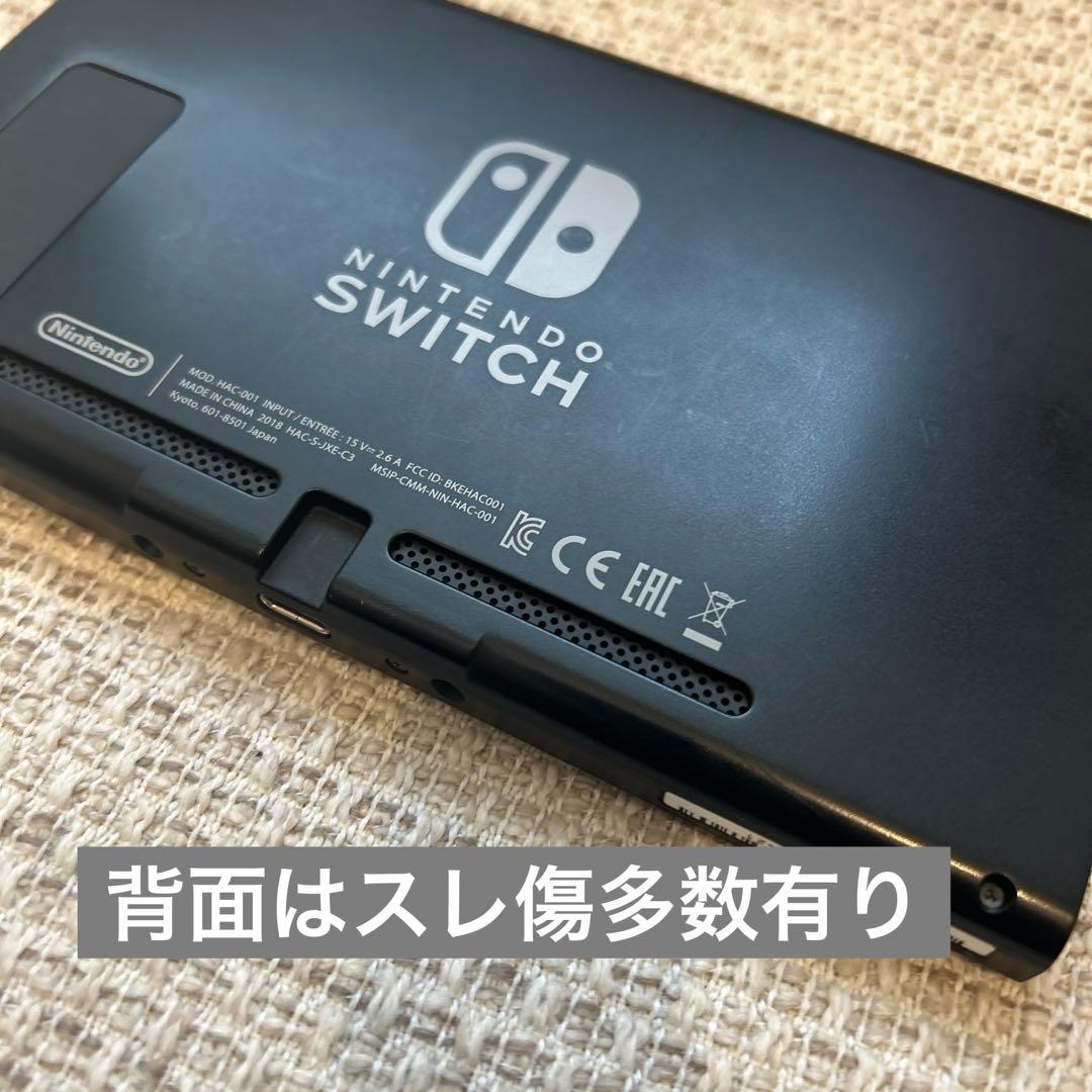 【中古：旧型】ドック無しでプレイできる！　　Switch.1 本体