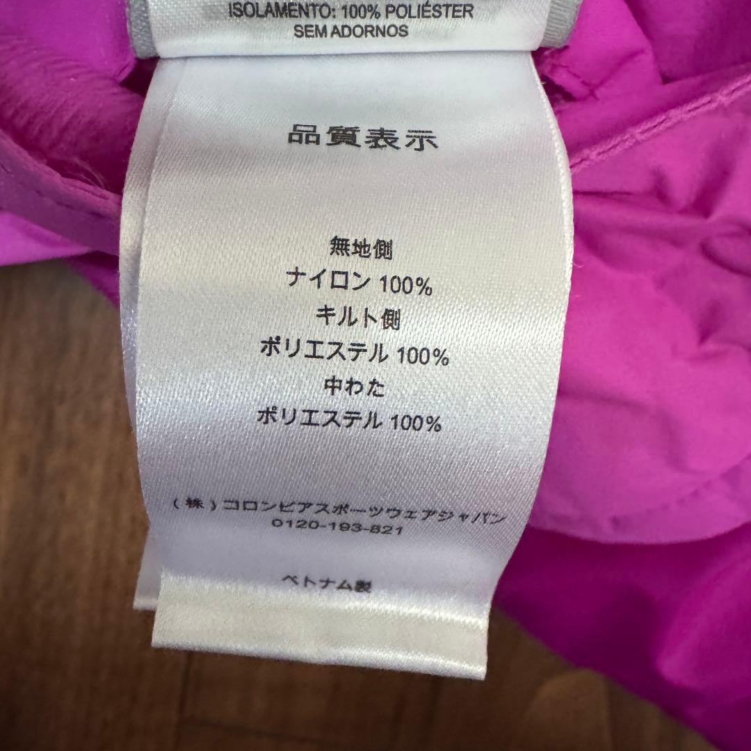 Columbia 子ども用スキーウェア　上下セット