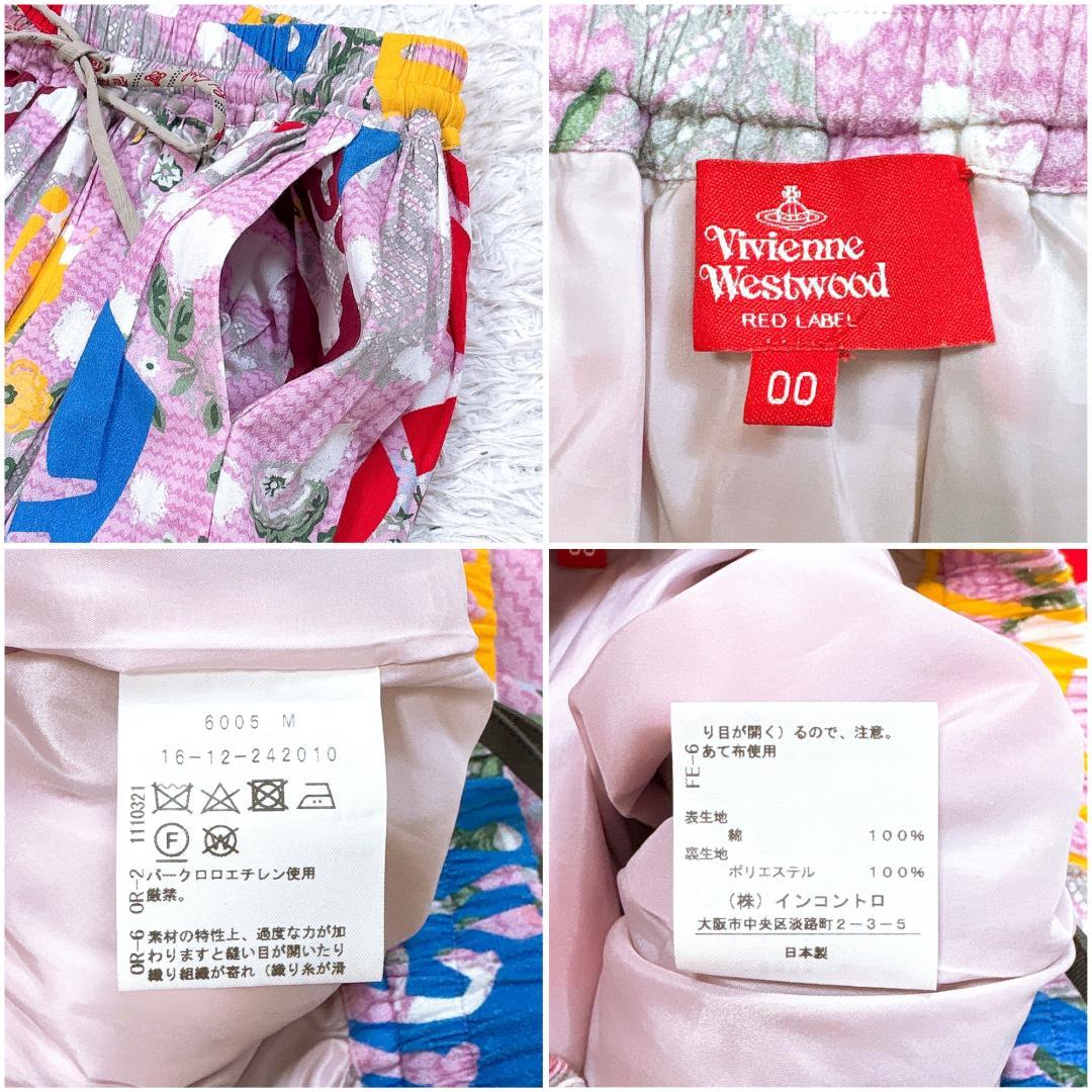 希少【美品】ヴィヴィアン シフォンギャザースカート ウエストゴム＆ドローコード