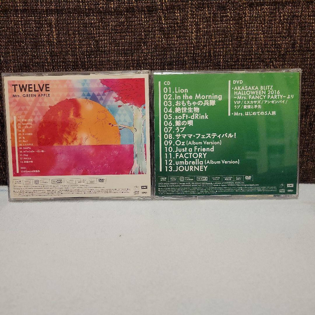 Mrs. GREEN APPLE, TWELVE 初回限定版セット