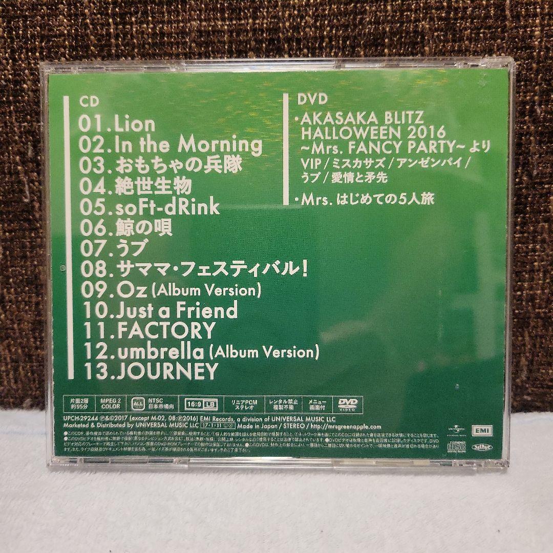 Mrs. GREEN APPLE, TWELVE 初回限定版セット