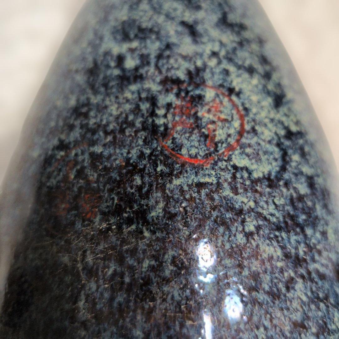 陶芸 細長い瓶型 陶器