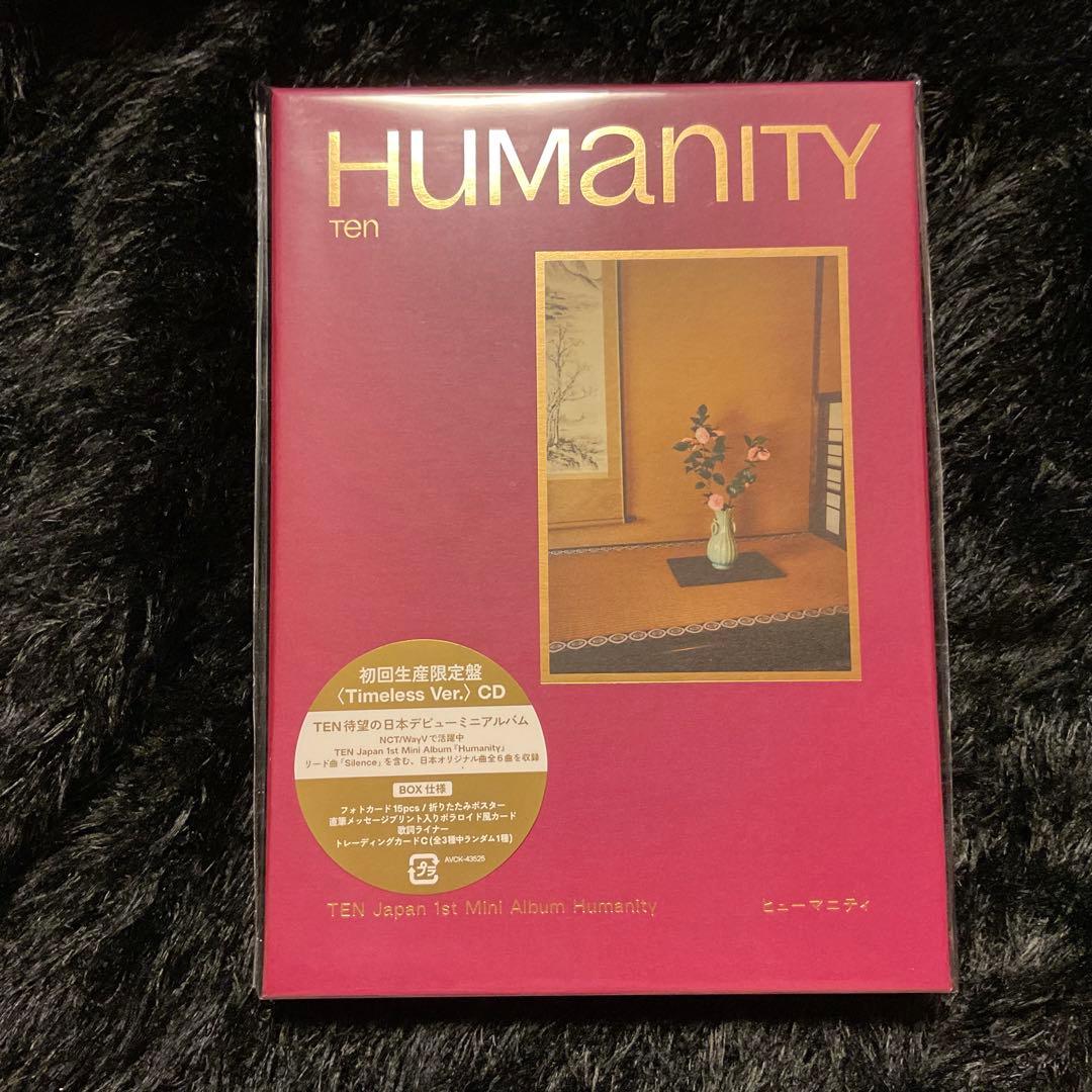 テン　Humanity mumo特典　全形態コンプセット②