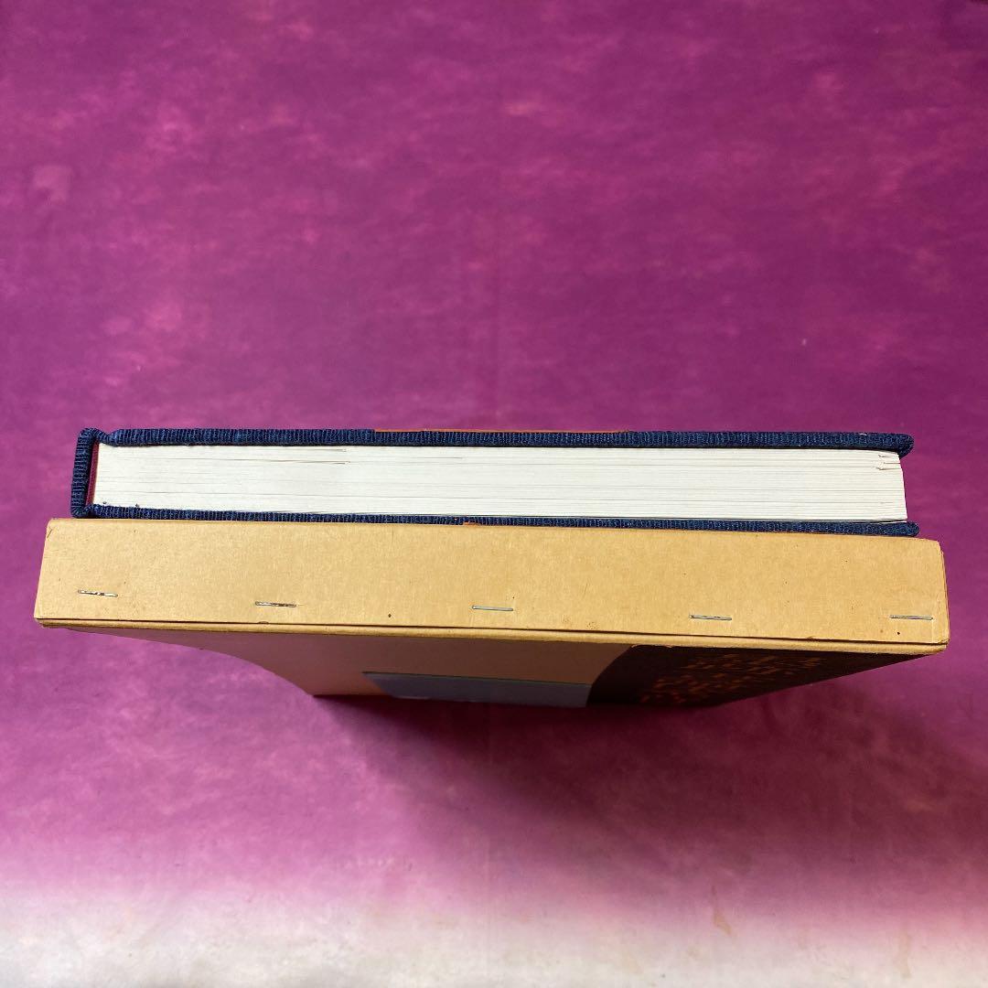 <レア本>  山本空外　空外墨跡　墨跡　書論体系　背景　(非売品)