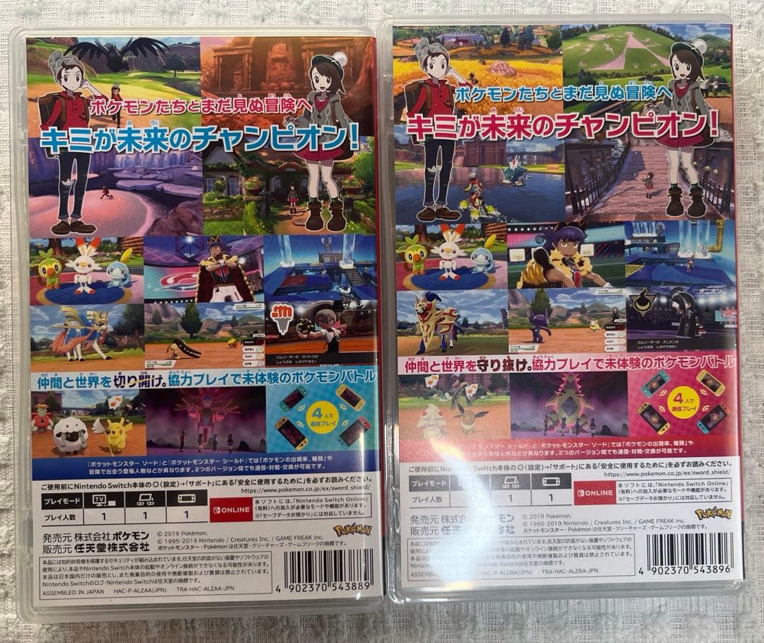 ポケットモンスター ソード シールド (Nintendo Switch)