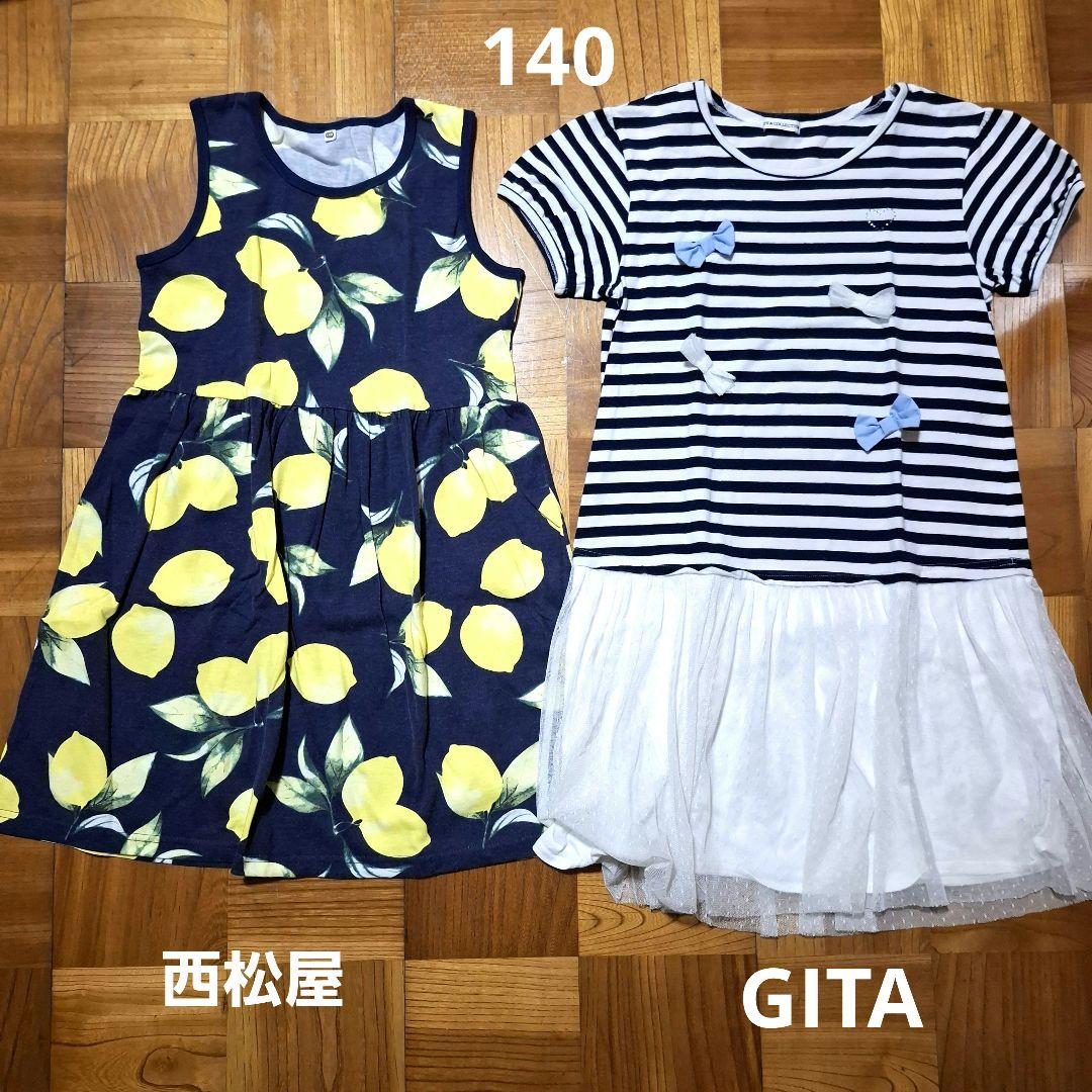 本日限定値下げ！ まとめ売り 女の子 130 140 春 夏 アプレレクール