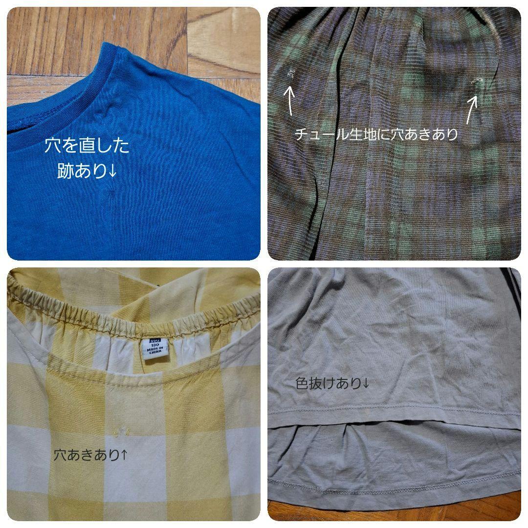 本日限定値下げ！ まとめ売り 女の子 130 140 春 夏 アプレレクール