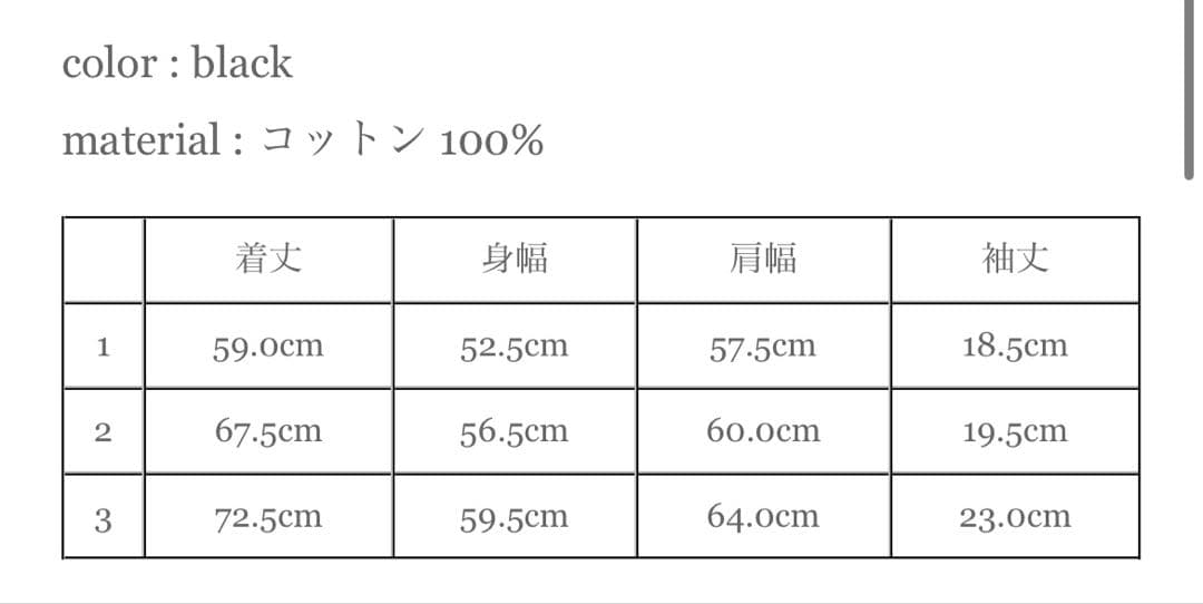 TORICI トリチ ツイストビックTセーター　ブラック