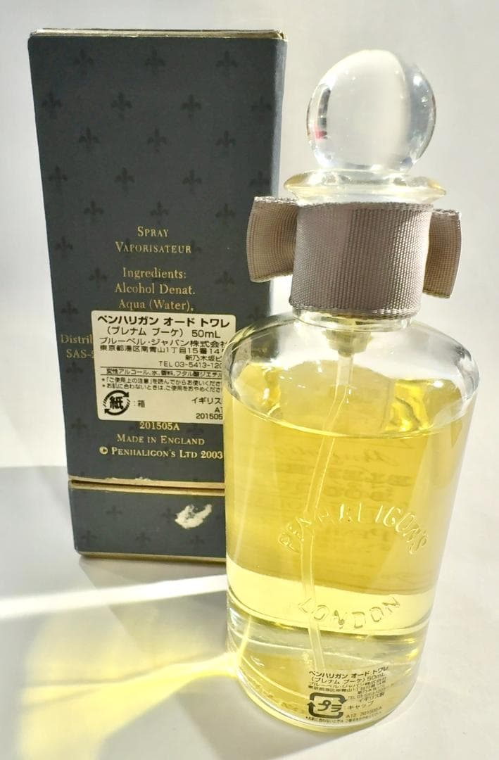ペンハリガン ブレナムブーケ BLENHEIM BOUQUET EDT